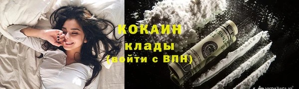 круглые Волоколамск