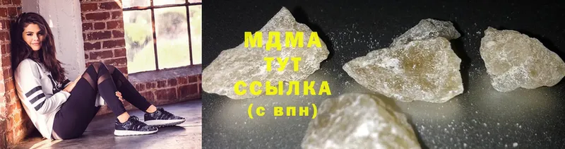 МДМА crystal  Касли 