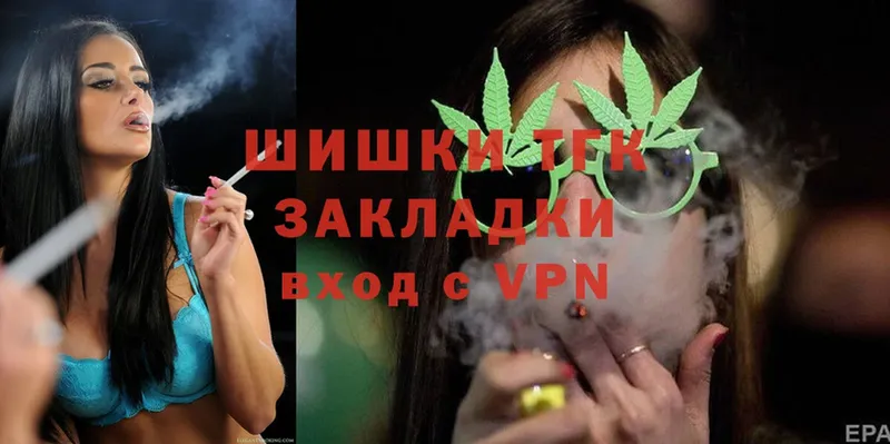 МАРИХУАНА SATIVA & INDICA  где найти   Касли 